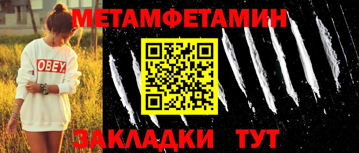 Амфетамин 98%  Вход с VPN  Амфетамин  Новоуральск 