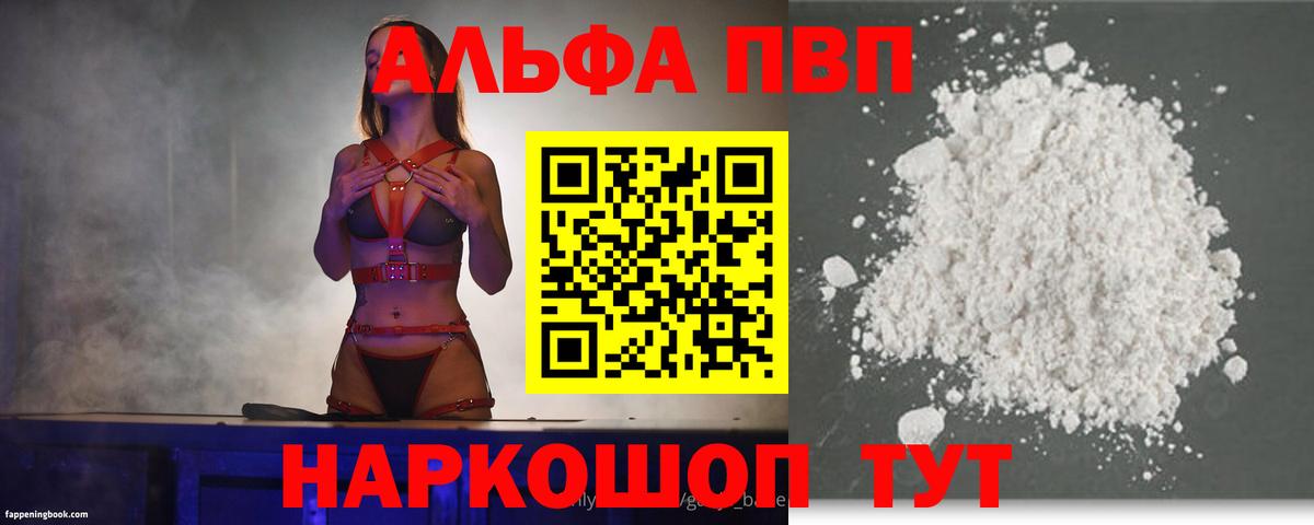 Alfa_PVP СК КРИС Новоуральск
