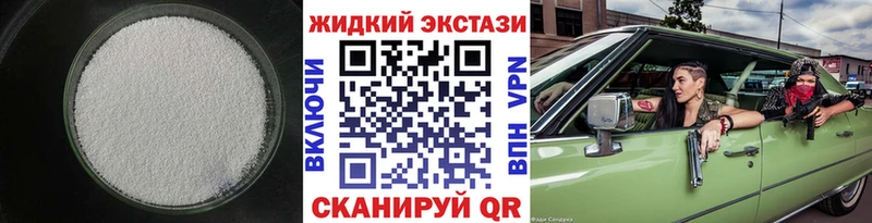 БУТИРАТ 1.4BDO  Новоуральск 