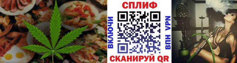 Cannafood марихуана  Новоуральск 