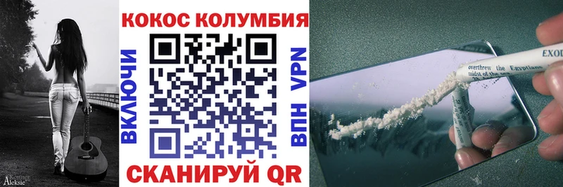 COCAIN Перу  mega tor  Новоуральск 