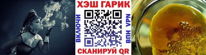 ГАШ Cannabis Новоуральск