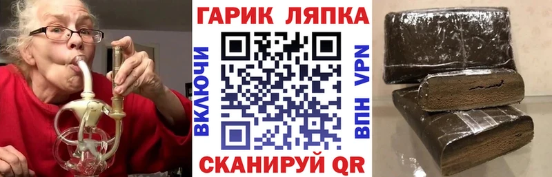 ГАШИШ индика сатива  Новоуральск 