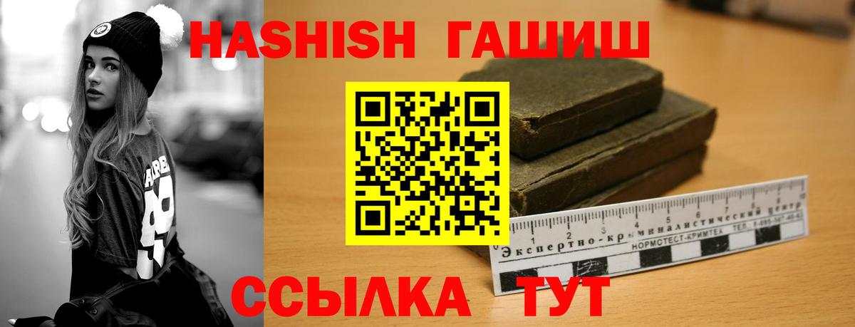 ГАШ Cannabis Новоуральск