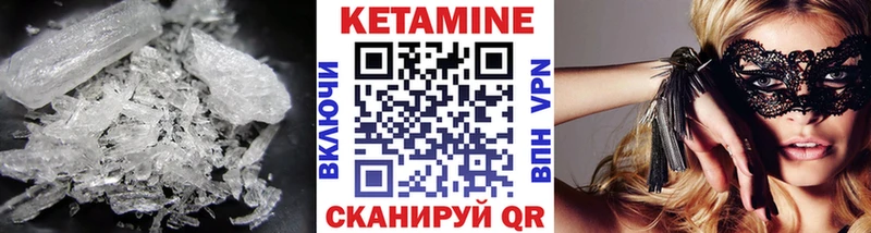 где купить наркотик  Новоуральск  КЕТАМИН ketamine 