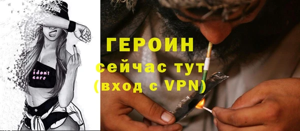 ГАЛЛЮЦИНОГЕННЫЕ ГРИБЫ Новокубанск