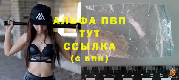 мефедрон VHQ Няндома