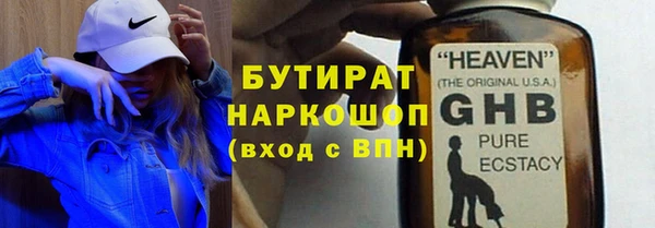 спайс Нязепетровск