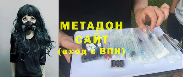 спайс Нязепетровск