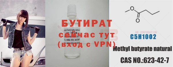 мефедрон VHQ Няндома