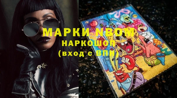 ГАЛЛЮЦИНОГЕННЫЕ ГРИБЫ Новокубанск