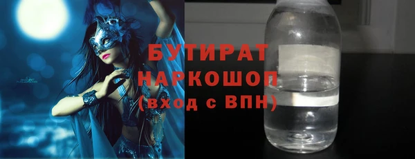 спайс Нязепетровск