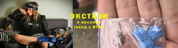 спайс Нязепетровск