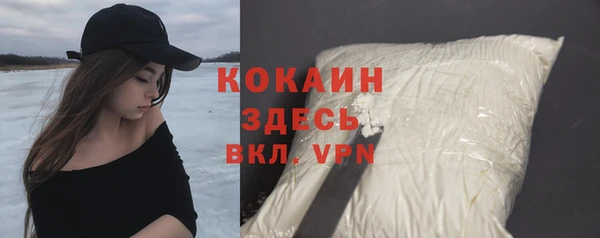 ГАЛЛЮЦИНОГЕННЫЕ ГРИБЫ Новокубанск