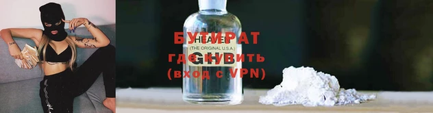 тгк Новозыбков