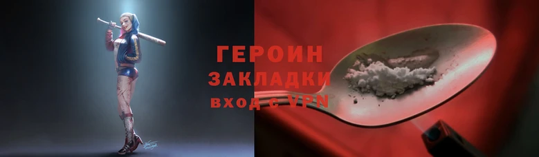 спайс Нязепетровск