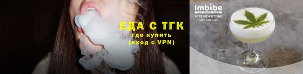 ГАЛЛЮЦИНОГЕННЫЕ ГРИБЫ Новокубанск