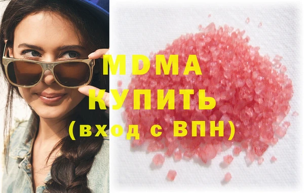 альфа пвп VHQ Грязи