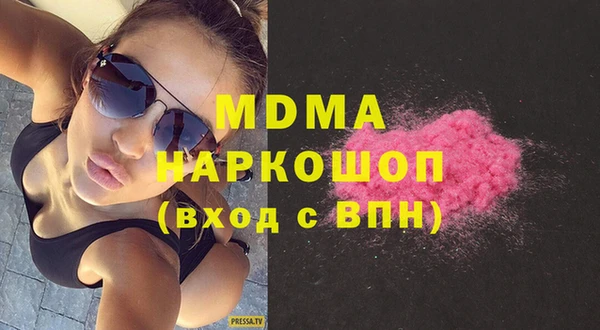 мефедрон VHQ Няндома