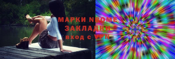 мескалин Губаха