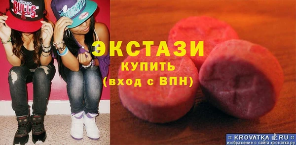 мефедрон VHQ Няндома