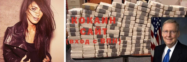 ГАЛЛЮЦИНОГЕННЫЕ ГРИБЫ Новокубанск