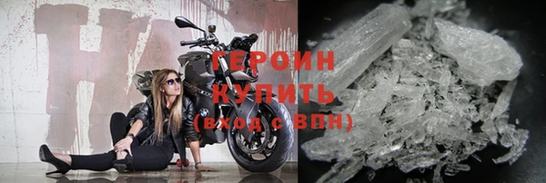 героин Грязовец