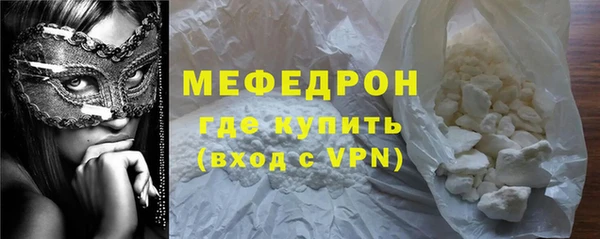 тгк Новозыбков
