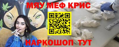 ALPHA-PVP Ярославль