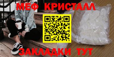 наркотики Ярцево