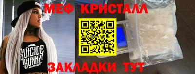 наркотики Ярцево