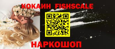 наркотики Ярцево