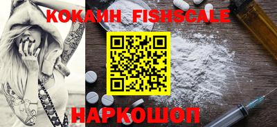 наркотики Ярцево