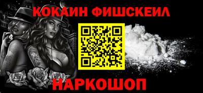 ALPHA-PVP Ярославль