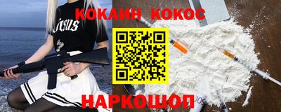 наркотики Ярцево