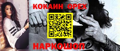 наркотики Ярцево