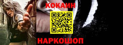 наркотики Ярцево