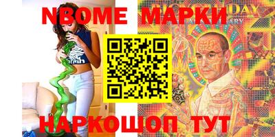 наркотики Ярцево