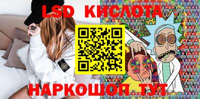 ALPHA-PVP Ярославль