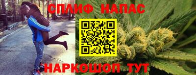 ALPHA-PVP Ярославль