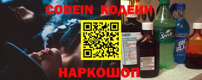 наркотики Ярцево