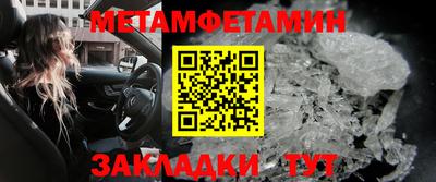 apvp Янаул