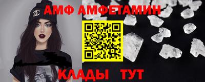 apvp Янаул