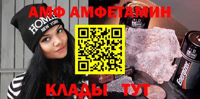 ALPHA-PVP Ярославль