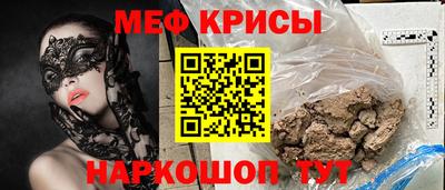 ALPHA-PVP Ярославль