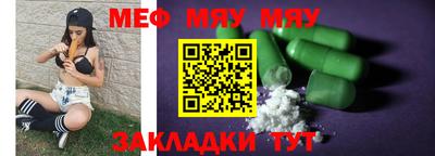 apvp Янаул