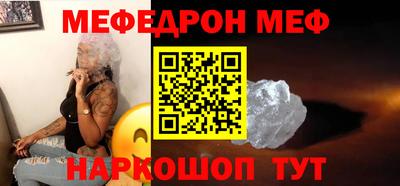 наркотики Ярцево