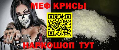 ALPHA-PVP Ярославль