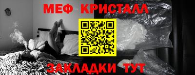 apvp Шелехов
