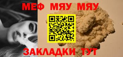 COCAINE Шебекино